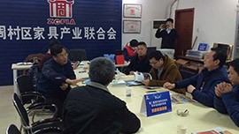 第六届郑州家具展览会山东行