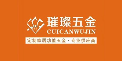 璀璨五金